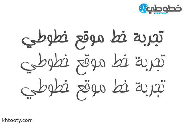 تحميل خط K Tabassom
