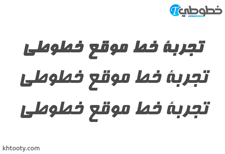 تحميل خط B Farnaz