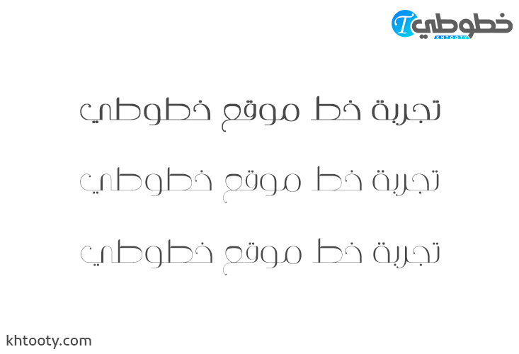 تحميل خط Rawafed Zainab