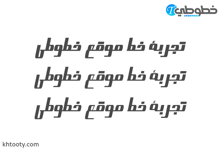 تحميل خط A Atila Bold