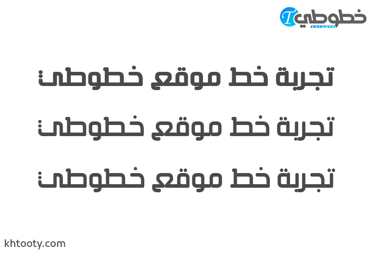 تحميل خط Air Strip Arabic