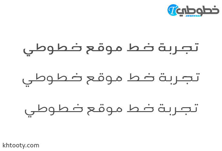 تحميل خط Arian LT Demi