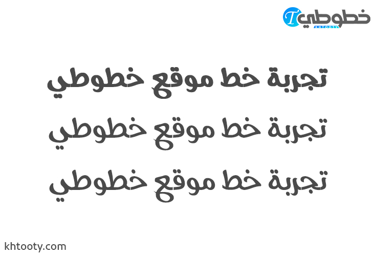 تحميل خط حياة A Hayat