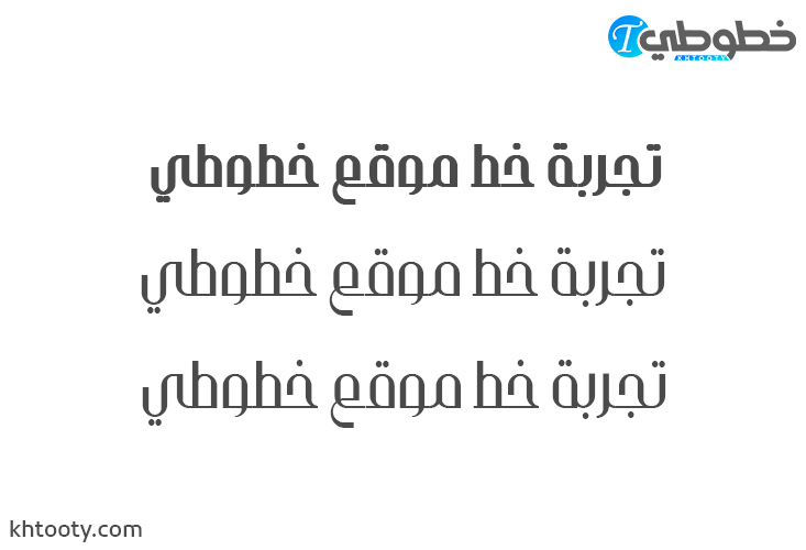 تحميل خط إلين Elain Regular