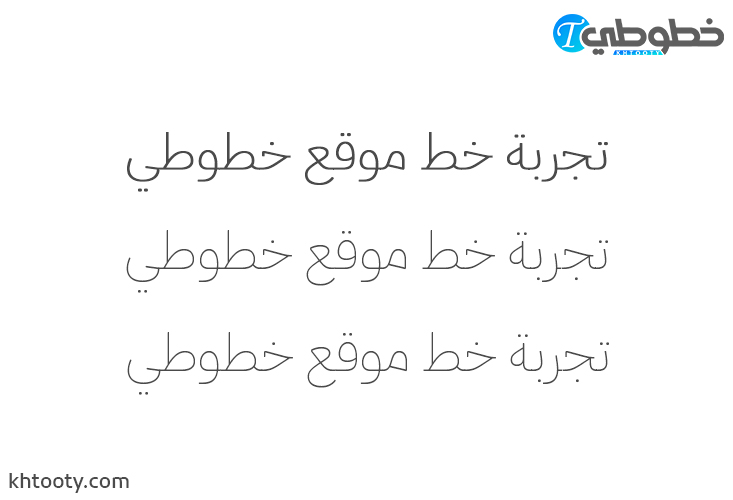 تحميل خط IBM Plex Arabic Thin