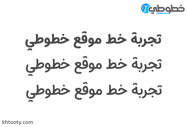 تحميل خط Mikhak Bold