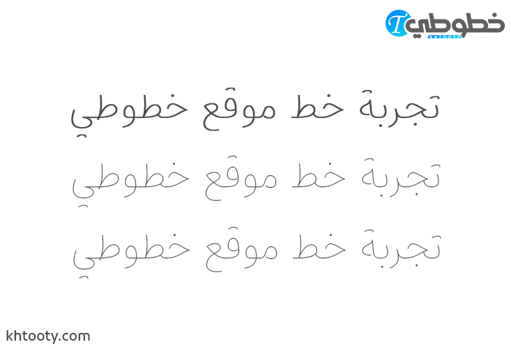 تحميل خط Mikhak Thin