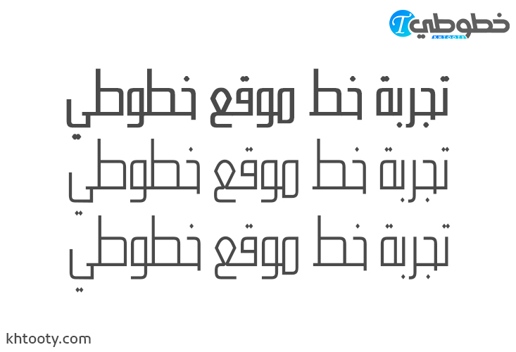 تحميل خط GE Modern Light Light