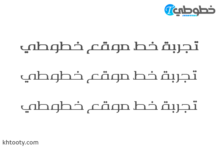 تحميل خط ONE FEEZ