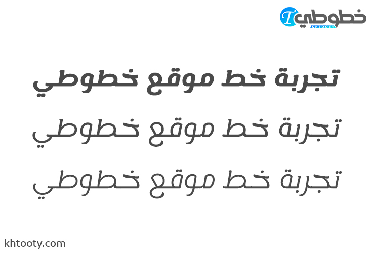 تحميل خط Lemonada