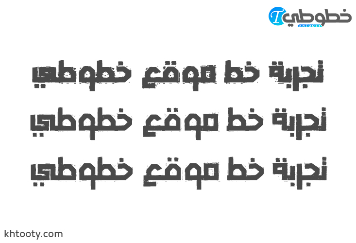 تحميل خط VIP Cartoon