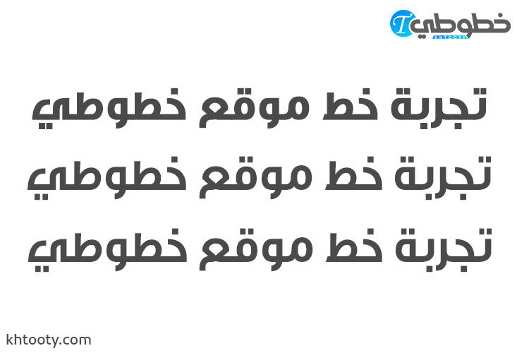 تحميل خط GE Flow Bold