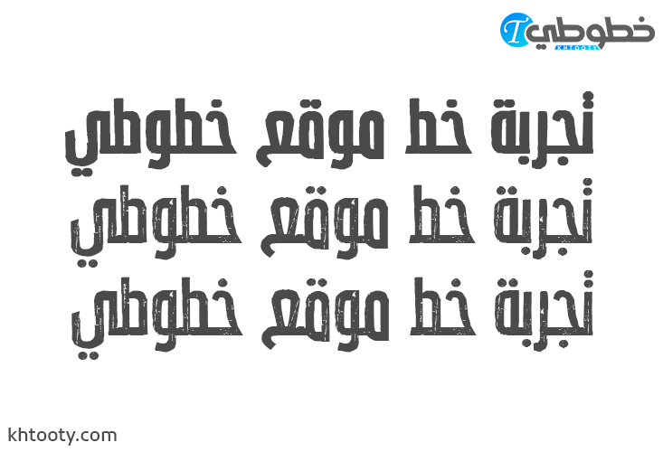 تحميل خط Lava Arabic