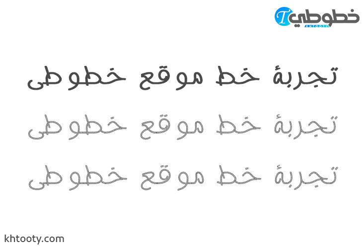 تحميل خط B Tanab