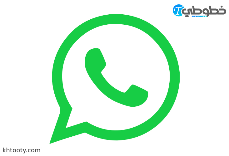 ايقونة واتس اب PNG