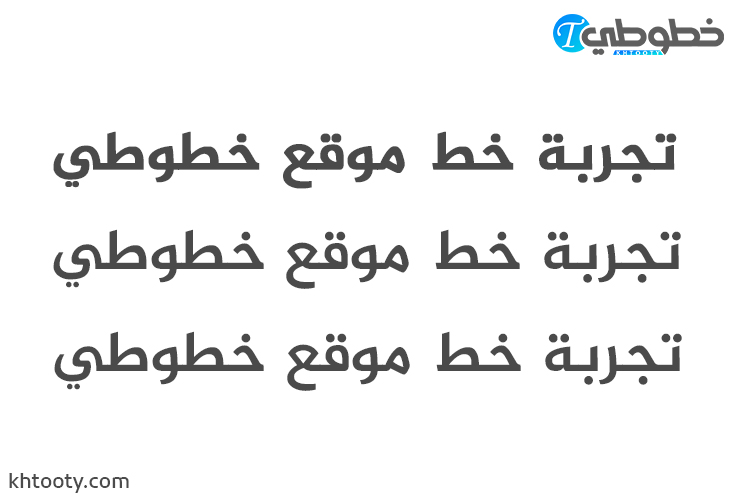 تحميل خط Speda Bold