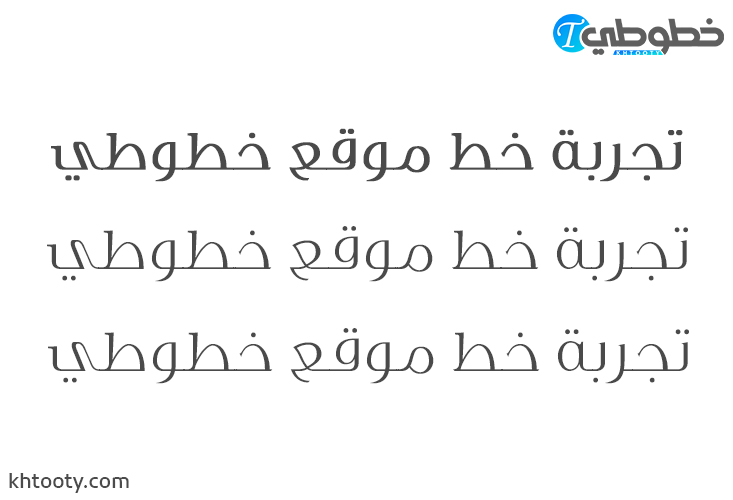 تحميل خط GE Hili Light