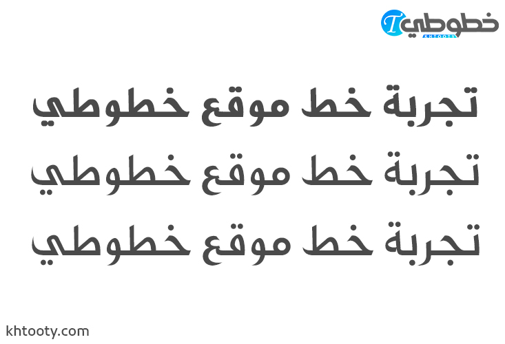 تحميل خط GE Heritage Two Medium