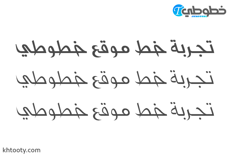 تحميل خط GE Heritage Two Light Italic