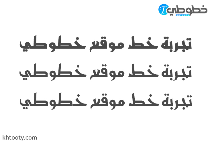 تحميل خط GE Heritage One Bold