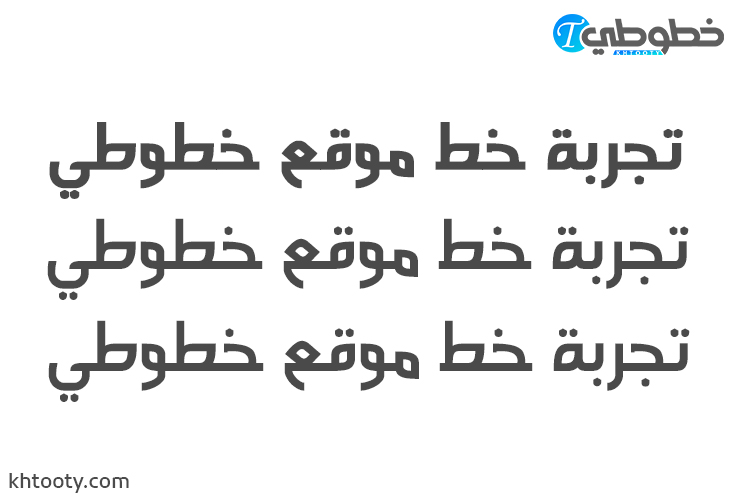 تحميل خط Samman Regular