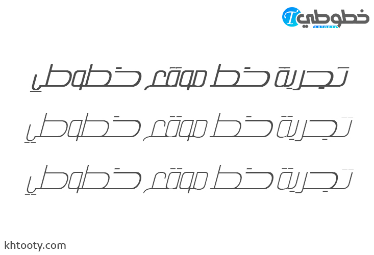 تجميل خط Beeaty Weather