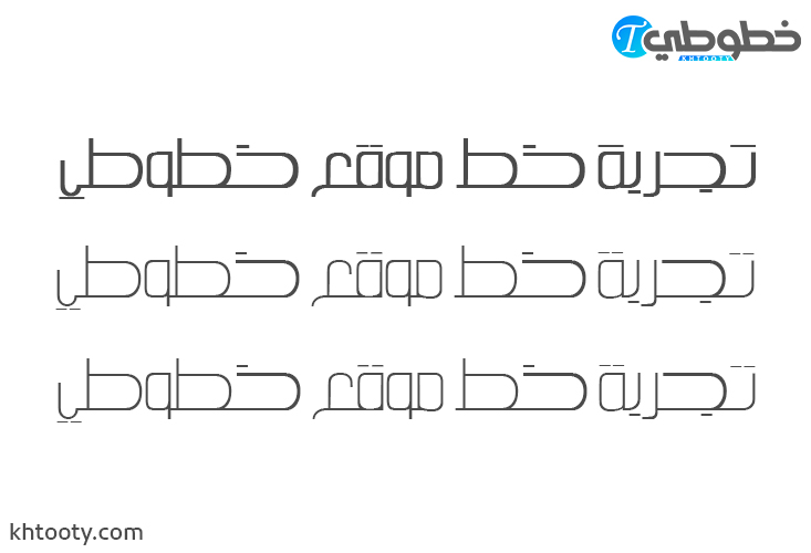 تحميل خط Beeaty Weather Light