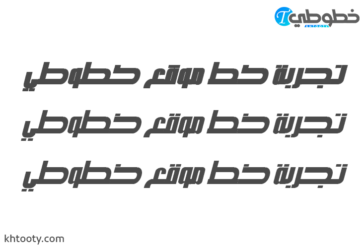 تحميل خط Beeaty Weather Bold