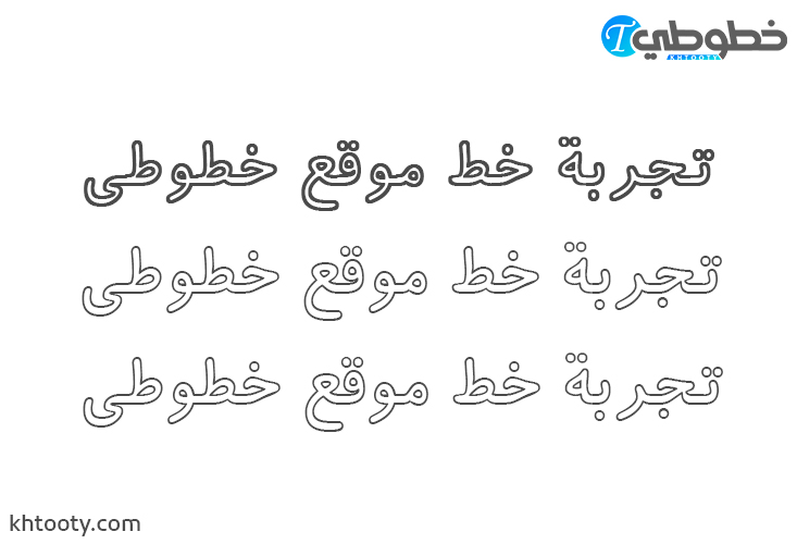 تحميل خط B Koodak Outline