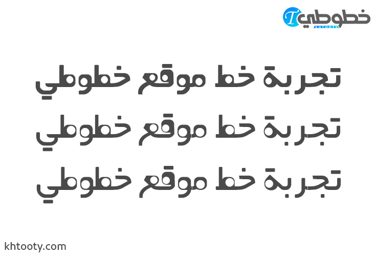 تحميل خط A Rezvan