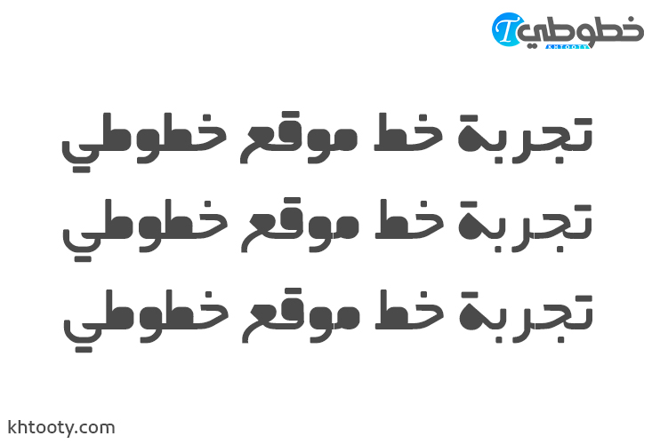 تحميل خط A Rezvan fat