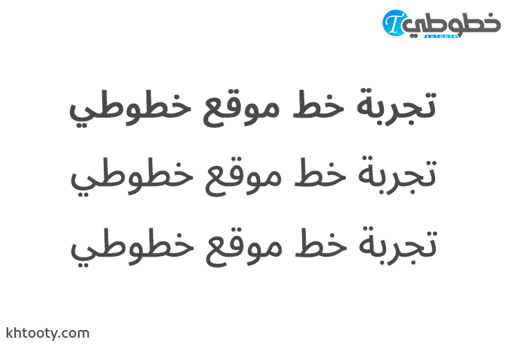 تحميل خط Noto Sans Arabic UI SemiCondensed Medium