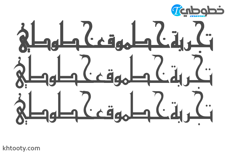 تحميل خط MCS Mamloky S U normal