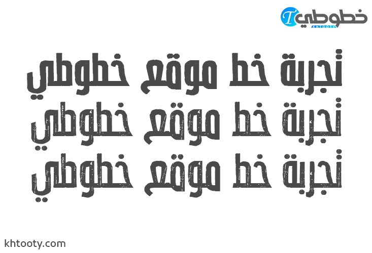 تحميل خط Lava Arabic