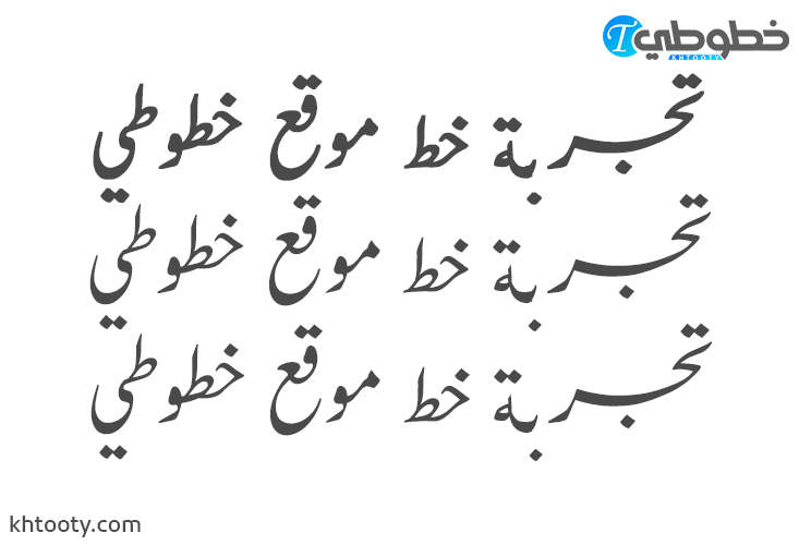 خط Jameel Noori Kasheeda