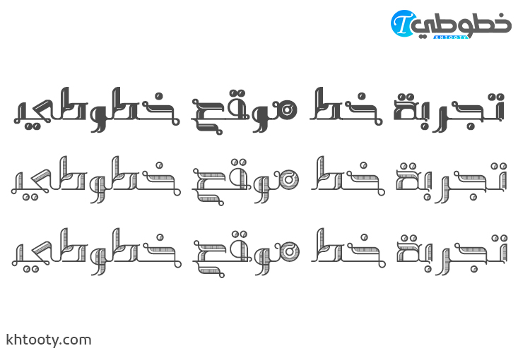 تحميل خط Buroj Font