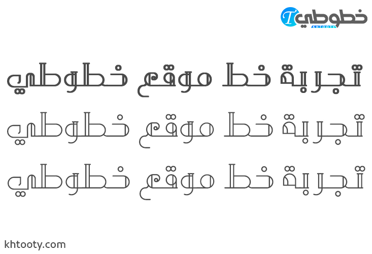 تحميل خط Max Type Font